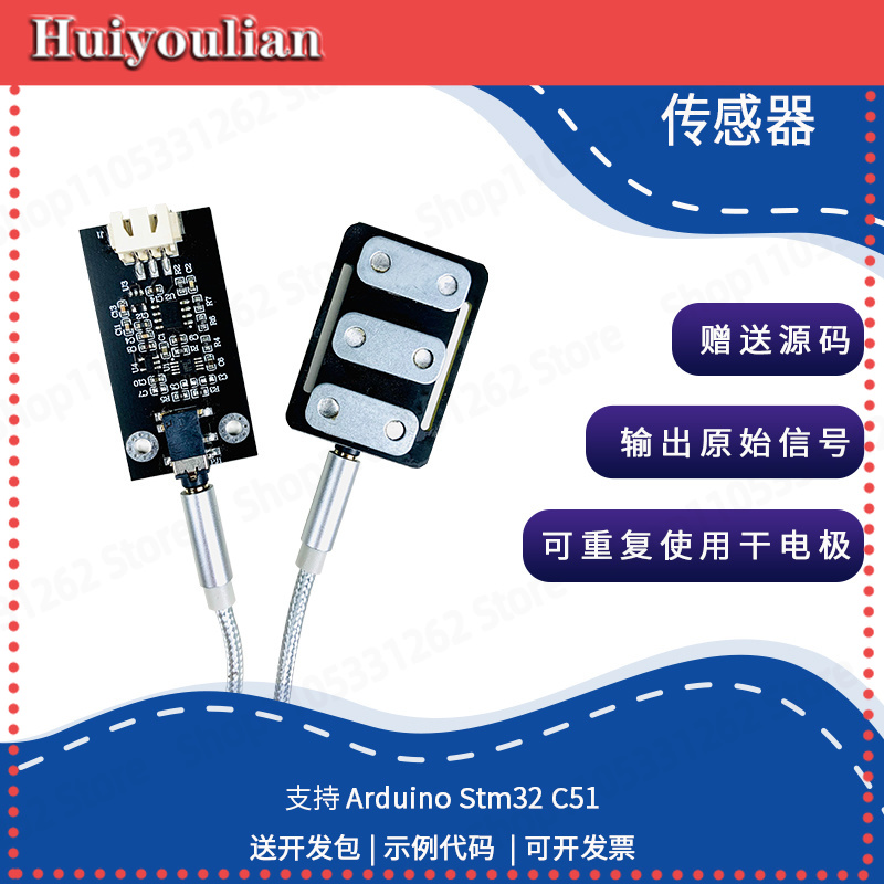 Muscle Sensor Emg - Module d'acquisition de signal analogique à