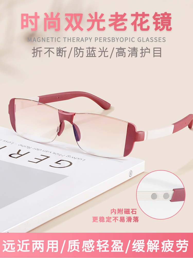 Light Therapy Glasses - Lunettes de lecture magnétiques sans monture