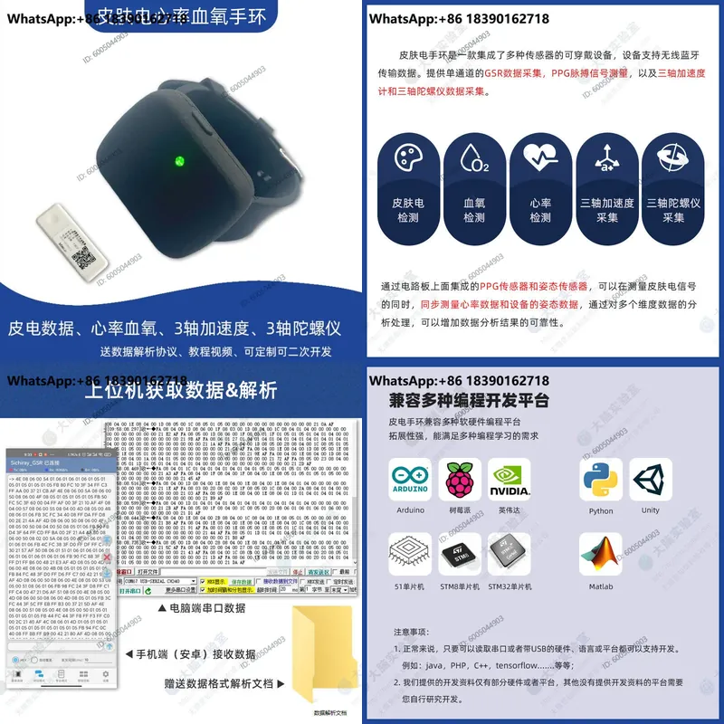 Galvanic Skin Sensor - Module de détection de fréquence cardiaque,