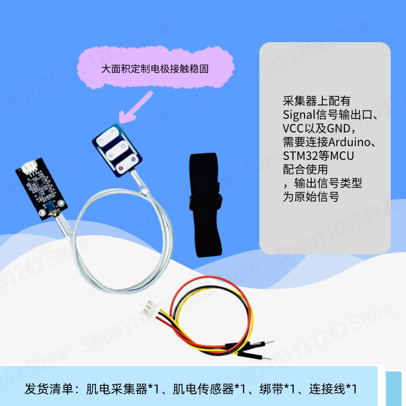 Module d'acquisition de signal - Muscle Sensor Emg avis et prix