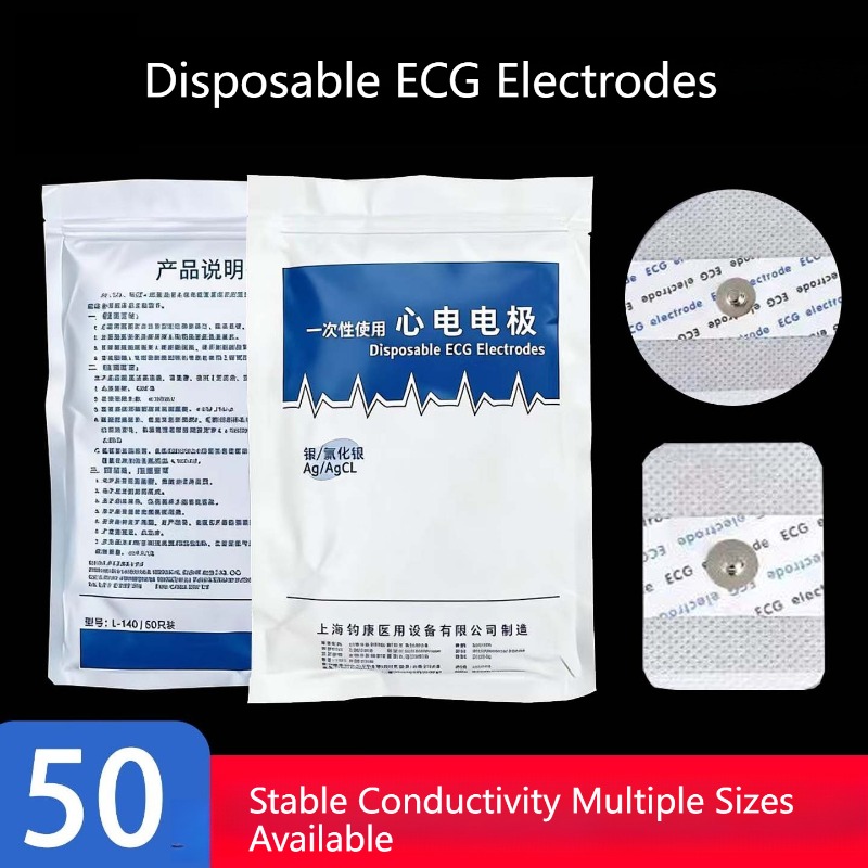 50 Patchs d'électrodes ECG non - Ecg Patch Monitor avis et prix