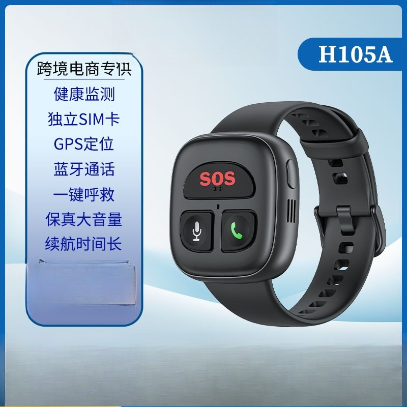 Montre connectée 4G intelligen - Fall Detection Watch avis et prix