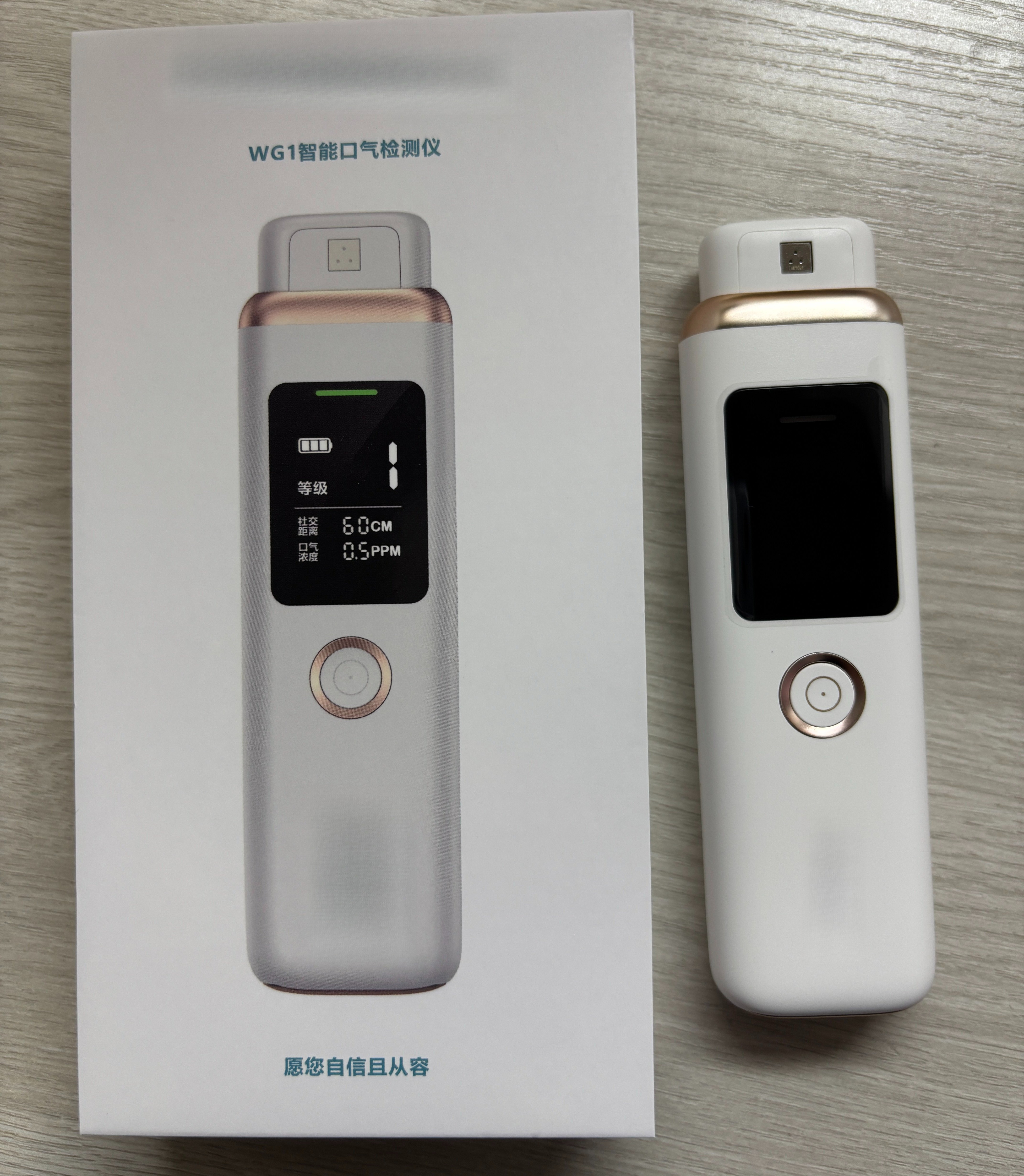 Détecteur de Fraîcheur Buccale - Breath Rate Monitor avis et prix