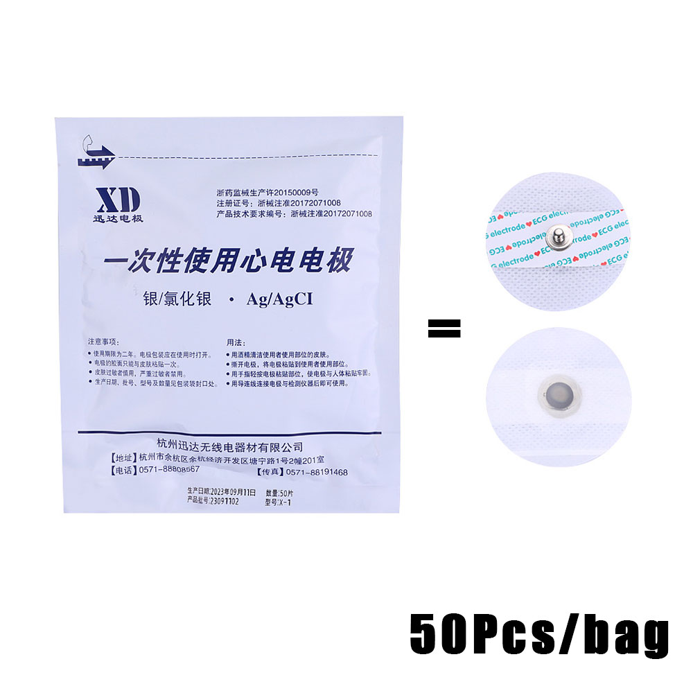 100 à 1000 pièces de patchs él - Ecg Patch Monitor avis et prix