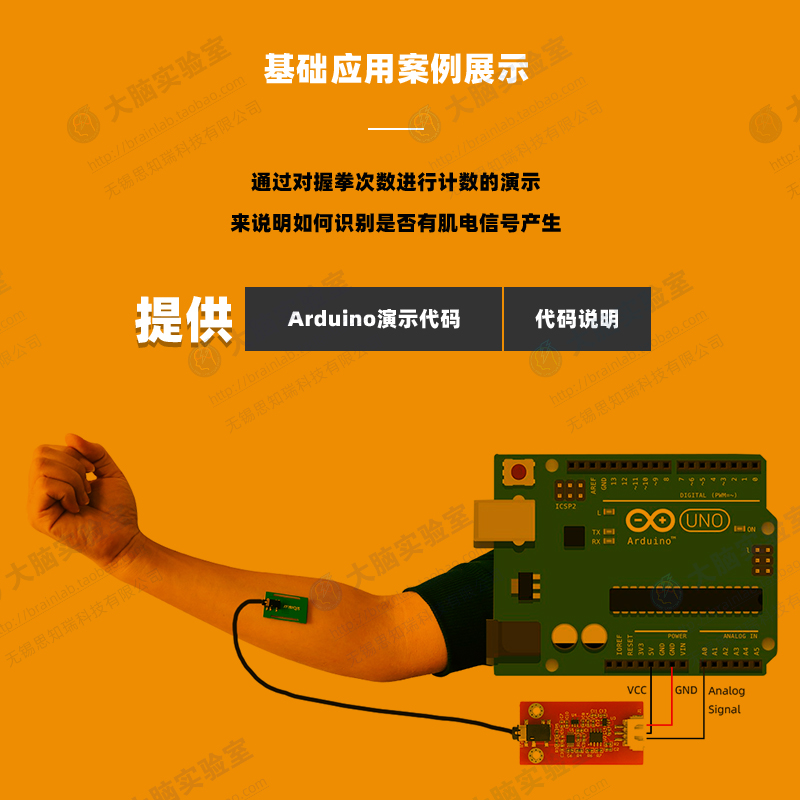 Capteurs d'électromyographie m - Muscle Sensor Emg avis et prix