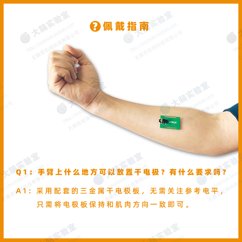Capteurs d'électromyographie m - Muscle Sensor Emg avis et prix