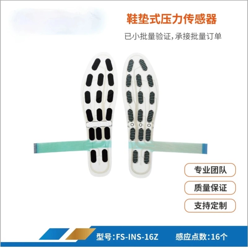 Semelles intelligentes Univers - Smart Insole Pressure avis et prix