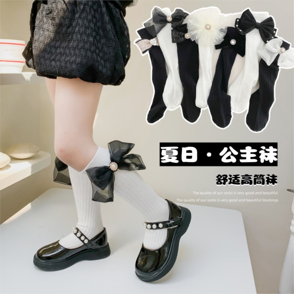 Chaussettes pour filles, bas e - Baby Sock Oximeter avis et prix